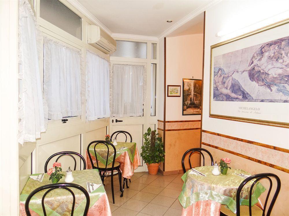 Giuliana Hotel Roma